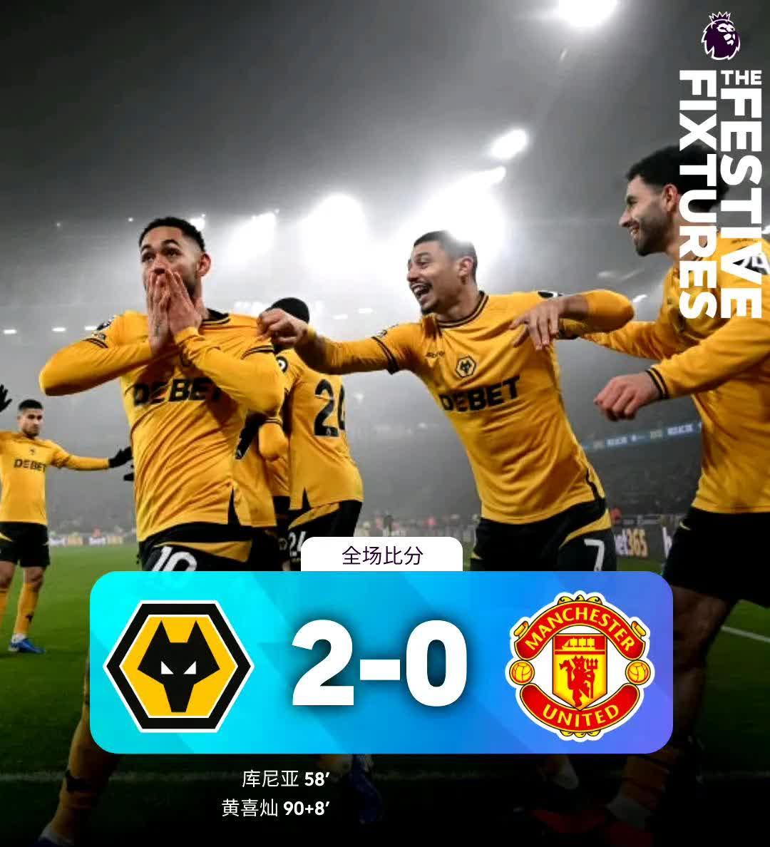 利物浦打破进球荒，阿贾克斯球迷集体高唱助威